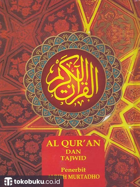 Al-Quran & Tajwid Tanggung Garis